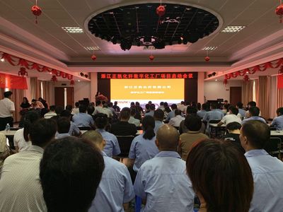 浙江正凱化纖 以信息技術(shù)咨詢服務(wù)驅(qū)動(dòng)化纖行業(yè)智慧升級(jí)